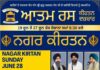 ਗੁਰਦੁਆਰਾ ਸੁਖ ਸਾਗਰ ਤੋਂ 28 ਜੂਨ ਨੂੰ ਨਗਰ ਕੀਰਤਨ, ਤਿਆਰੀਆਂ ਮੁਕੰਮਲ