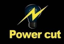 ਤਰਨ ਤਾਰਨ ਦੇ ਇਨ੍ਹਾਂ ਇਲਾਕਿਆਂ ’ਚ ਭਲਕੇ ਬਿਜਲੀ ਰਹੇਗੀ ਬੰਦ