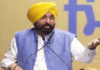 ‘ਖੇਡਾਂ ਵਤਨ ਪੰਜਾਬ ਦੀਆਂ- 2026’ ਦੇ ਆਗਾਮੀ ਸੀਜ਼ਨ ਨੂੰ ਲੈ ਕੇ ਸੀ.ਐੱਮ ਮਾਨ ਨੇ ਕੀਤੀ ਅਹਿਮ ਮੀਟਿੰਗ