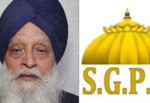 ਜਥੇਦਾਰ ਸੁਰਜੀਤ ਸਿੰਘ ਚੀਮਾ ਦਾ ਮਾਡਲ ਟਾਊਨ ਸ਼ਮਸ਼ਾਨਘਾਟ ਵਿਖੇ ਕੀਤਾ ਗਿਆ ਅੰਤਿਮ ਸਸਕਾਰ