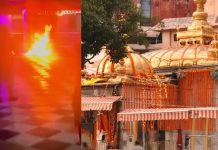 ਕਾਂਗੜਾ ਜ਼ਿਲ੍ਹੇ ’ਚ ਸਥਿਤ ਸ਼ਕਤੀਪੀਠ ਮਾਂ ਜਵਾਲਾਮੁਖੀ ਮੰਦਰ ’ਚ ਵਾਪਰਿਆ ਦਰਦਨਾਕ ਹਾਦਸਾ