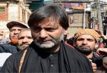 JKLF ਮੁਖੀ ਯਾਸੀਨ ਮਲਿਕ ਦੀਆਂ ਵਧੀਆਂ ਮੁਸ਼ਕਲਾਂ
